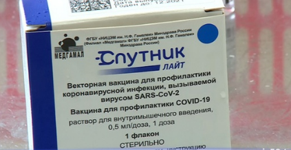 Орловская область получила почти 8 000 доз вакцины «Спутник Лайт»