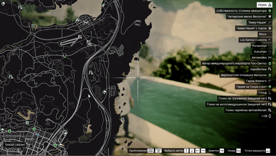 Секреты и пасхалки в GTA 5