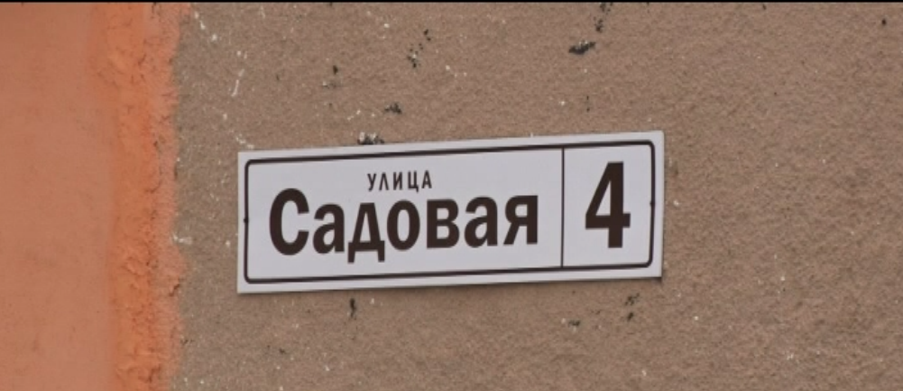 Почти год жители Образцово жили без водоснабжения из-за соседствующего рыбзавода. Как поделили жизненно необходимый ресурс?