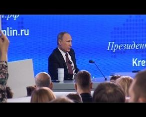 В Москве прошла "большая" пресс-конференция Президента страны.... Итоги, мнения, обсуждения