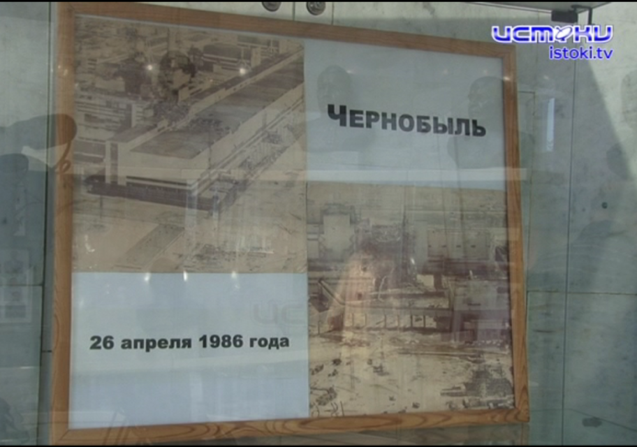 Взрыв, отголоски которого слышны до сих пор. В Орле открылась выставка "Память Чернобыля"