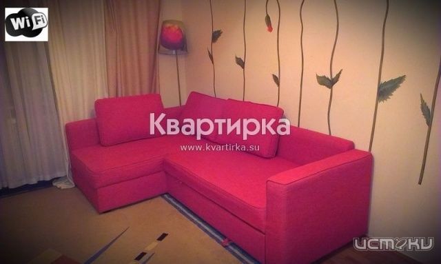 Аренда квартир