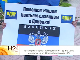 Донецку требуется гуманитарная помощь! 