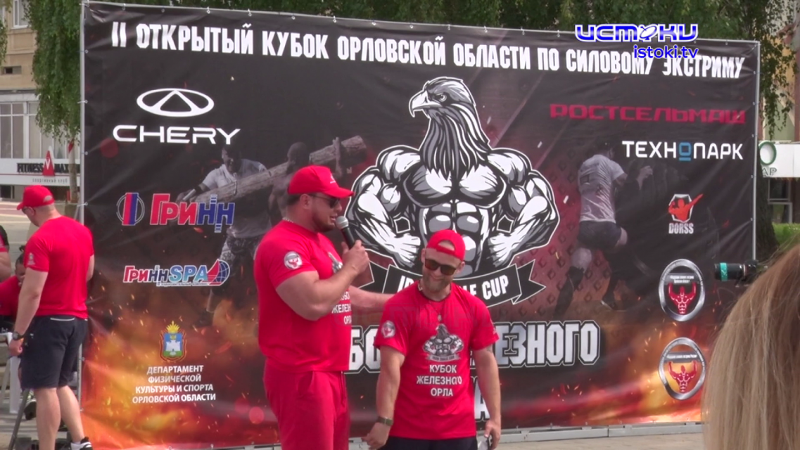 Настоящие русские богатыри выступили в Орле