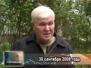 Ретро_новости_30_09