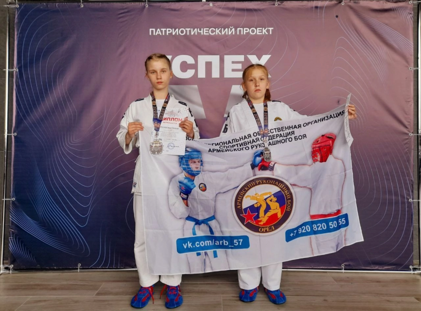 Орловские рукопашники успешно выступили в Реутове