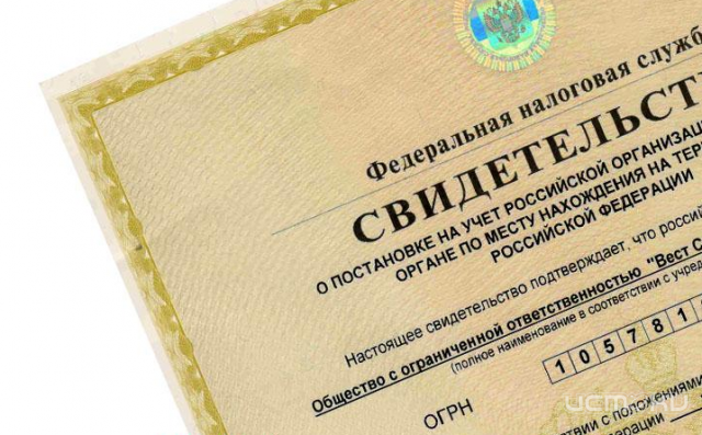 Узнать свой ИНН – доступно и оперативно