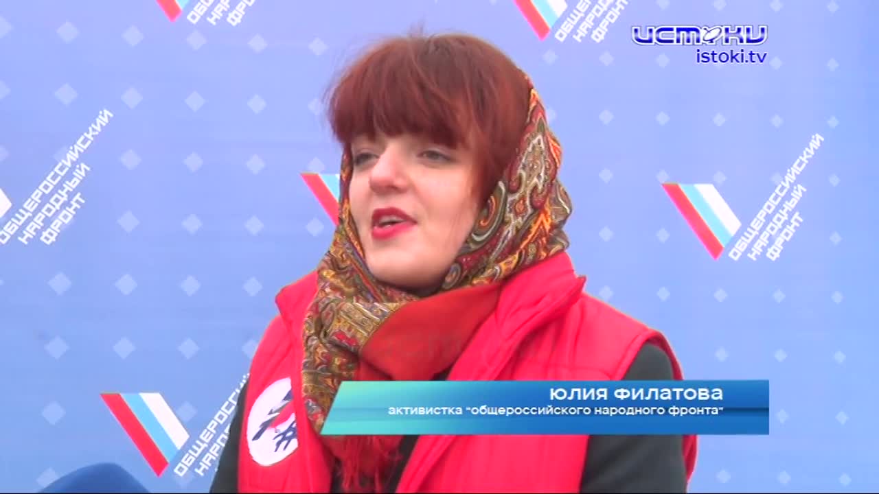 Орёл сегодня с размахом отметил День народного единства.