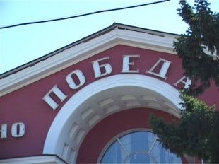 Необычный киносеанс 