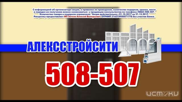 Уже сейчас! Зимняя цена на окна "Рeхaу"