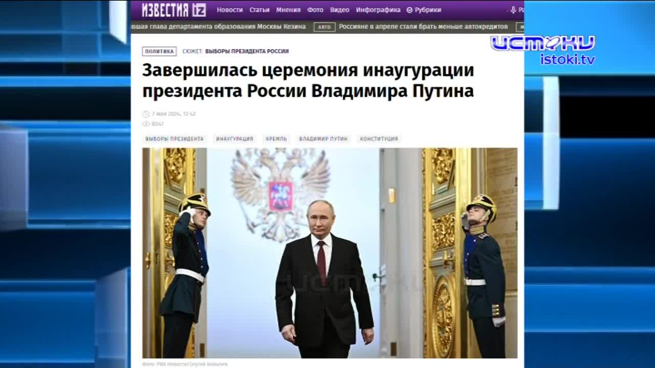 День радио 7 мая 2024 года