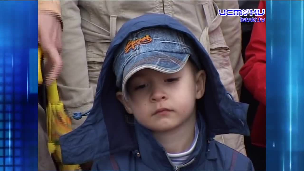 В первое мая 2008 года