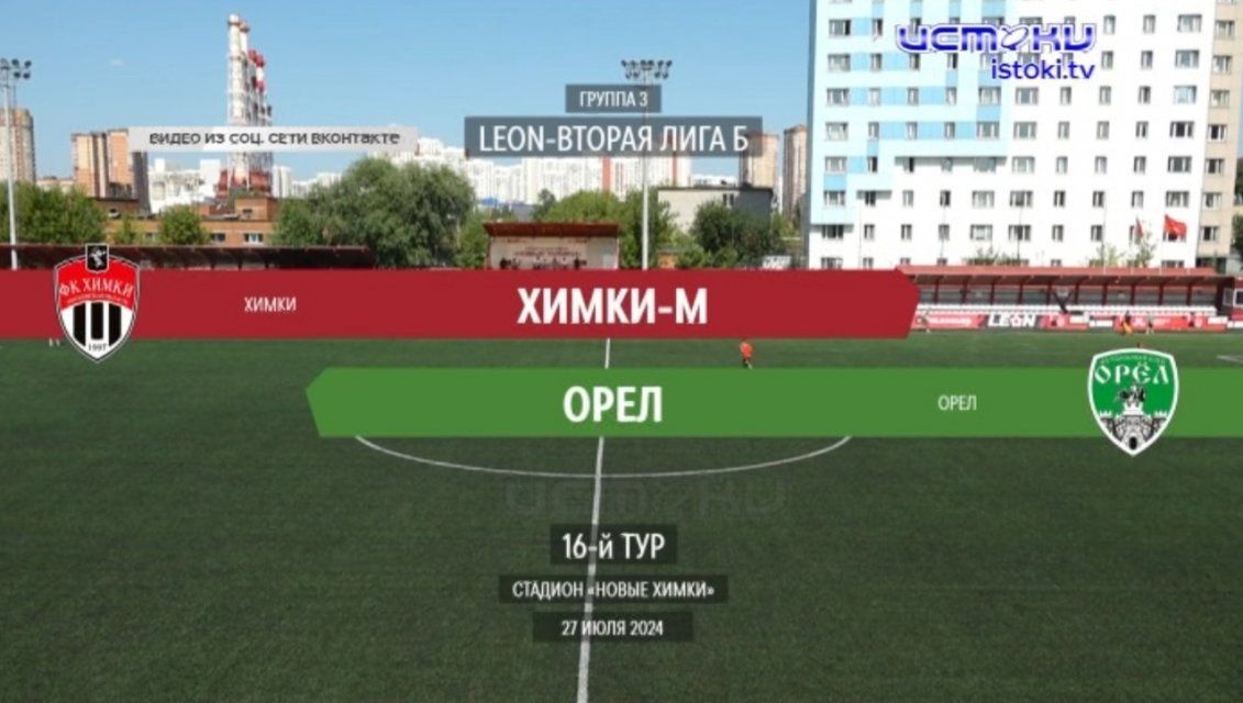 Реванша не вышло 