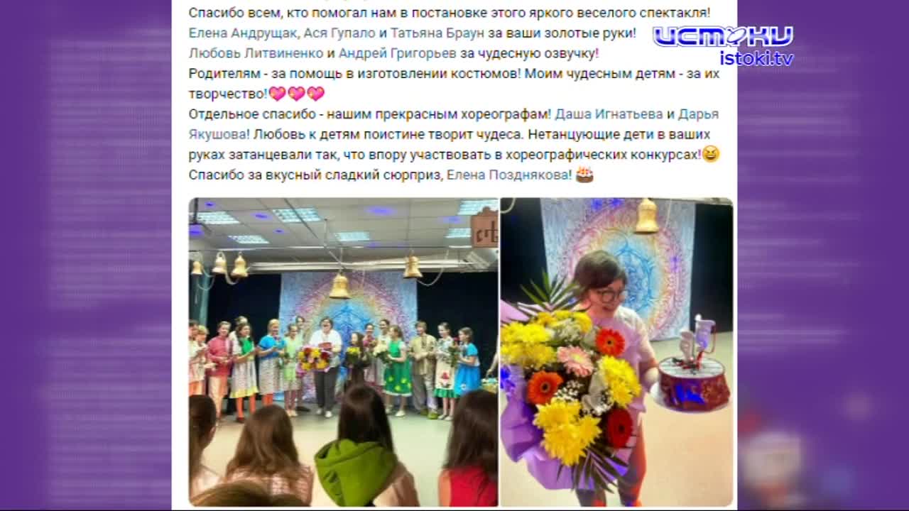 Кому достался счастливый билет? Подведены итоги конкурса-фестиваля детских и юношеских театральных коллективов, генеральным информационным партнером к...