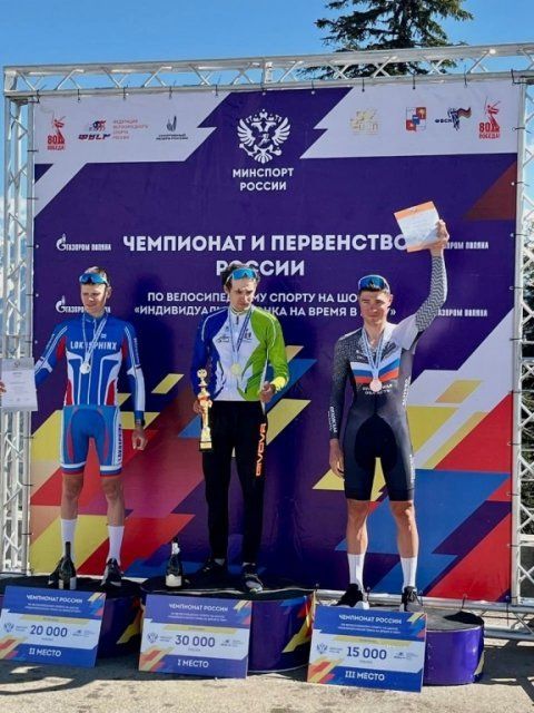 Орловский велогонщик Петр Рикунов завоевал бронзу на Чемпионате России по горному велоспорту 