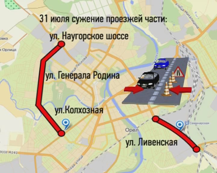 Новости Орел — Рубрика за 90 секунд Новости Орел — Рубрика за 90 секунд