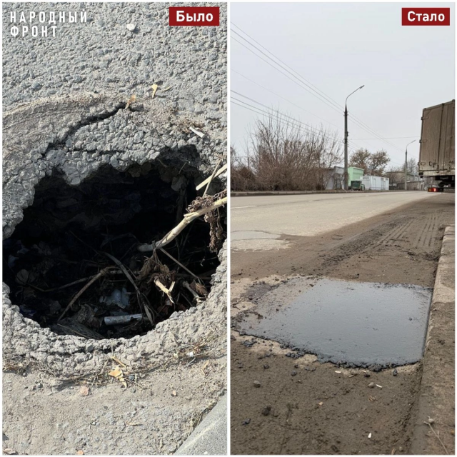 На ул. Автовокзальной заделали глубокую яму на автомобильной дороге 