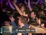 Ретро новости 20.04