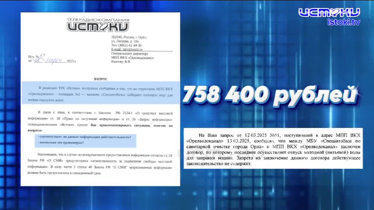 Кто не успел – тот опоздал!