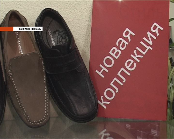 Обувь в Орле