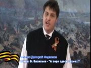 Я люблю Россию 9