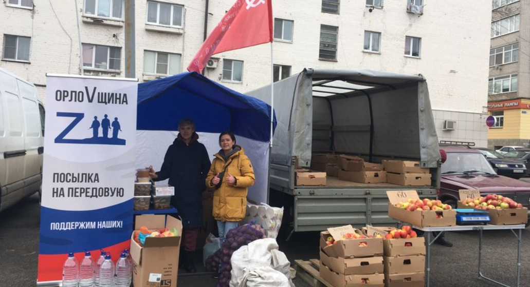 В Орле на ярмарках выходного дня открыли сбор гуманитарной помощи бойцам СВО