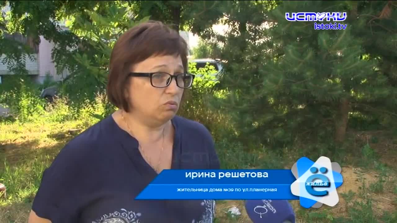 Ё-жильё 27.06.19