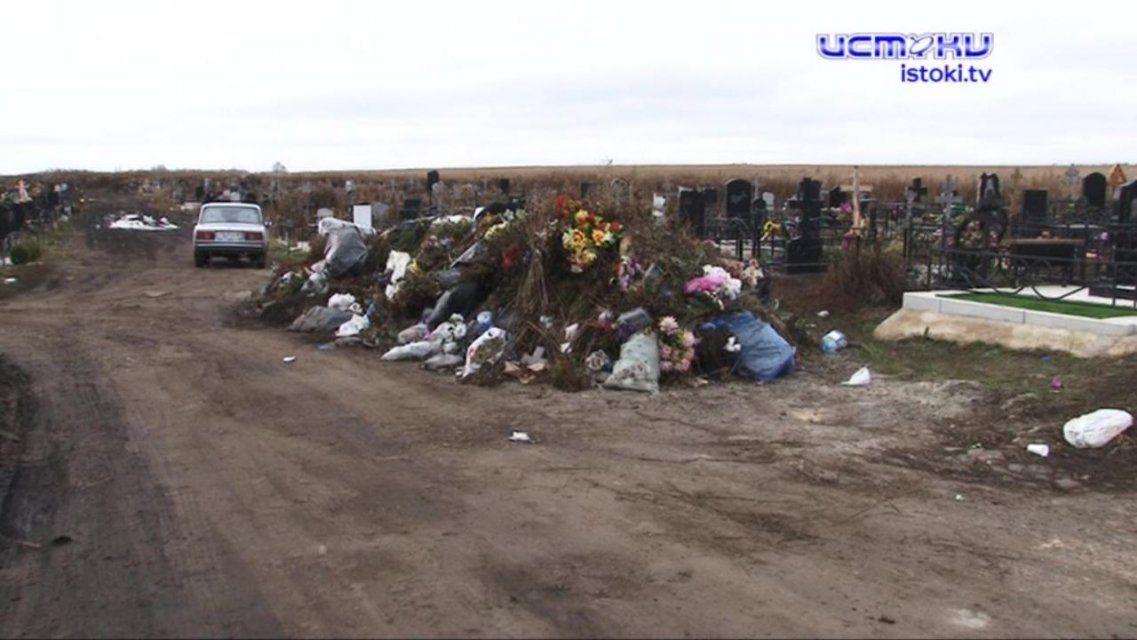 Кладбищенский мусор: становятся ли орловские погосты чище