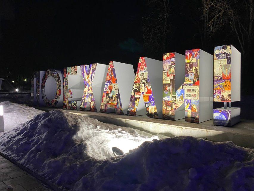 Как Орловщина связана с покорением космоса?