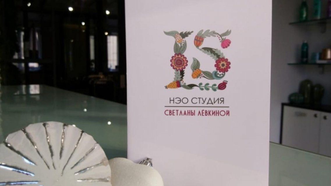 «Истоки» запустили новый конкурс: выиграй сертификат в салон красоты!