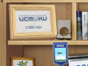 Новости за 90 секунд: накануне ночью "заминировали" "Гринн", в Орле стартует месячник «Новый год без долгов» и медиахолдинг "Истоки" готовится к своему 19-летию