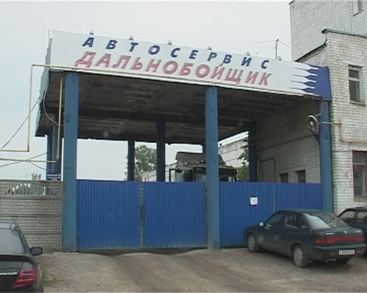 Отключение электроэнергии