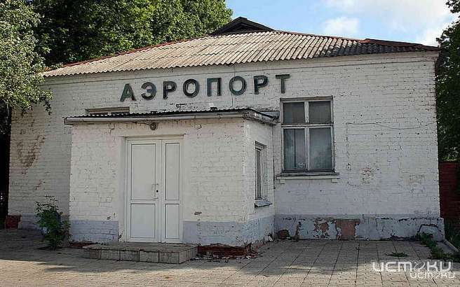 Техническая готовность аэропорта «Южный» в Орле составляет 45 % - власти