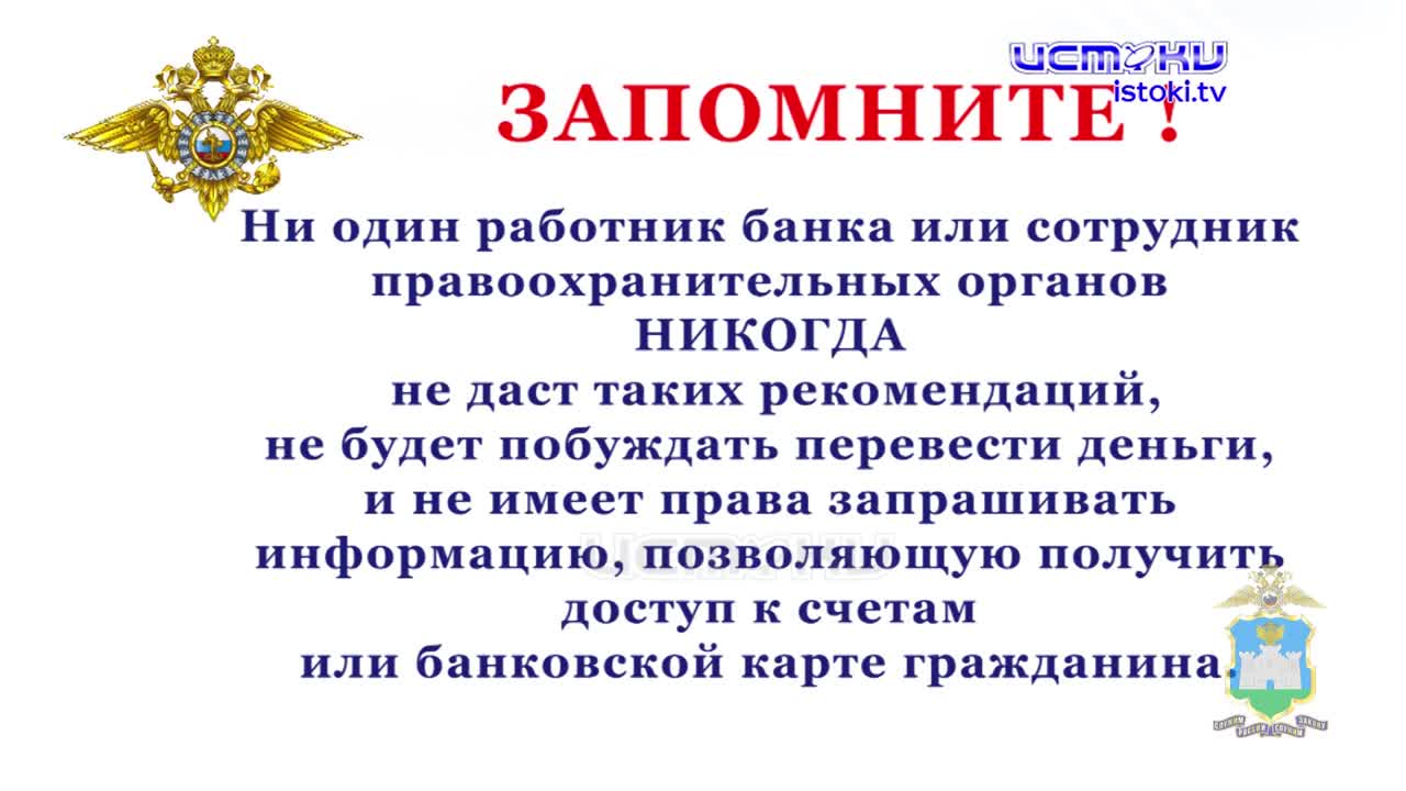 Участок 28.09.2026