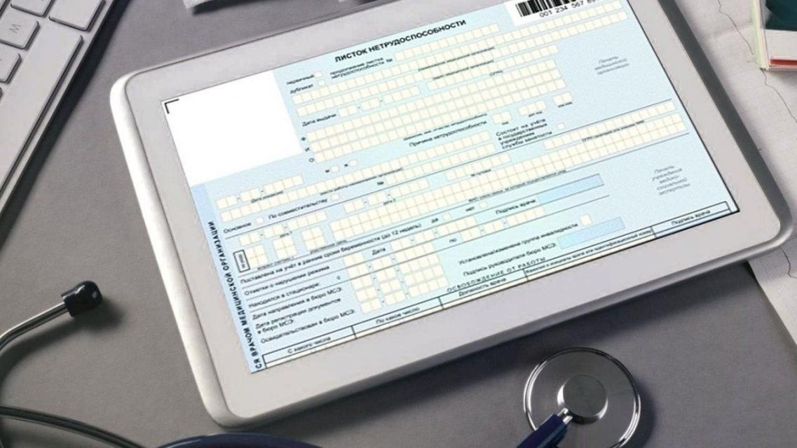 Работающим орловчанам 65+ можно остаться дома до 11 июня