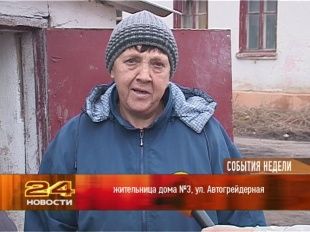 События недели за 06.10.13