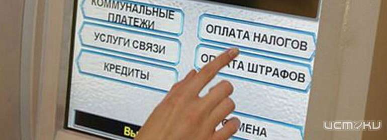 Орловчанам стоит поторопиться уплатить имущественные налоги