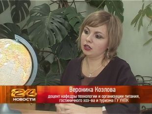 День туризма по-орловски 