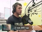 Ретро новости 23.05