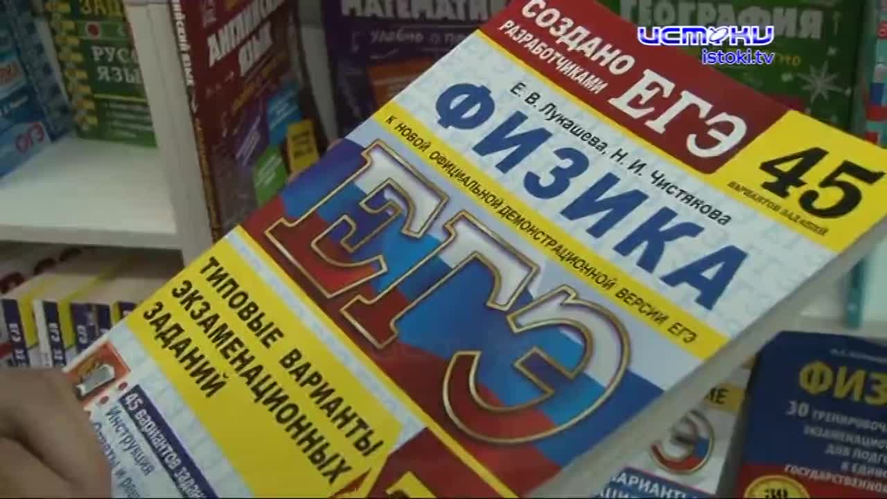 В Орле подвели итоги ЕГЭ-2021. Качество знаний орловских школьников на высоком уровне