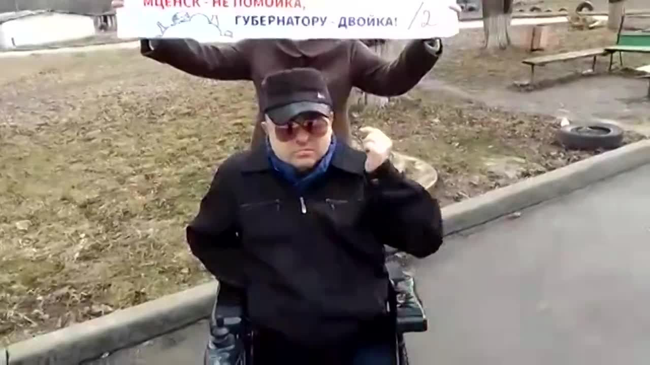 Жители Мценска работу Клычкова оценили на двойку