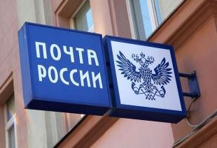 В Ливенском районе ограбили почту