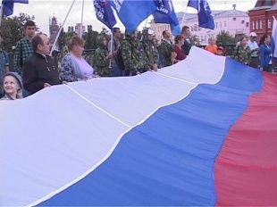 День государственного флага России 