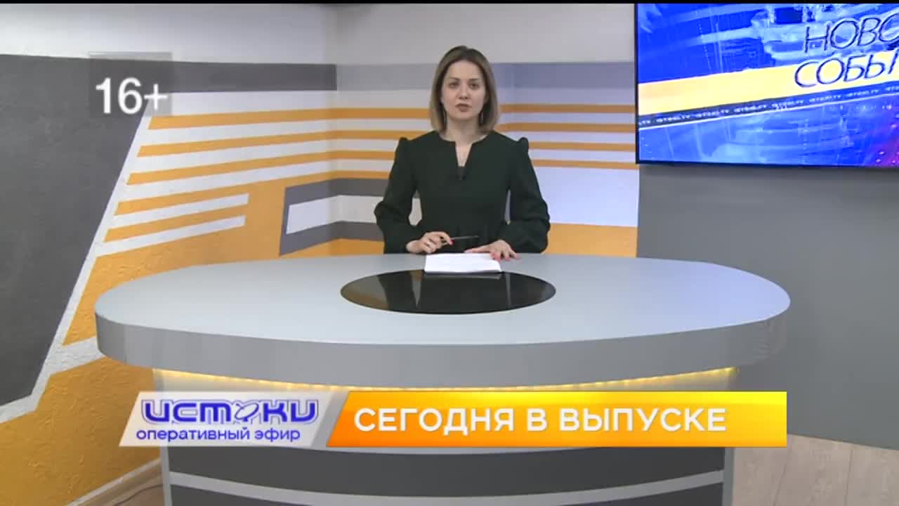 Орловские парламентарии обсудили орфанные заболевания, в выходные в Орле пройдут сразу несколько турниров, а драмтеатр представил спектакль по пьесе В...