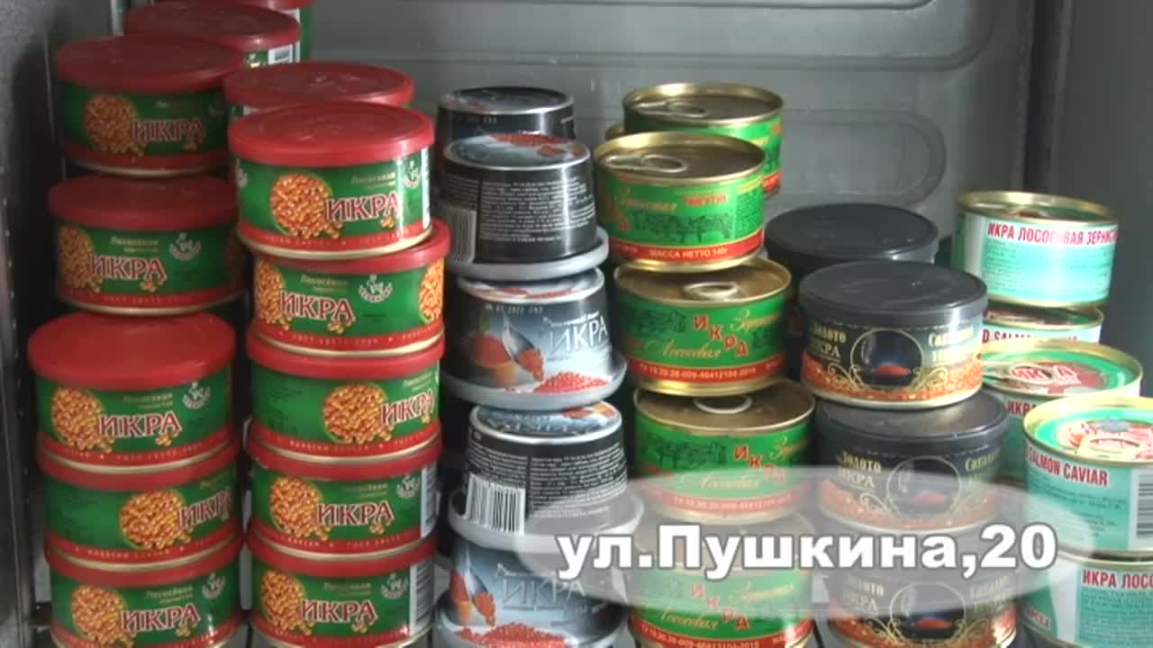 Магазин «Море рыбы». Там вы найдёте всё, что угодно вашей душе