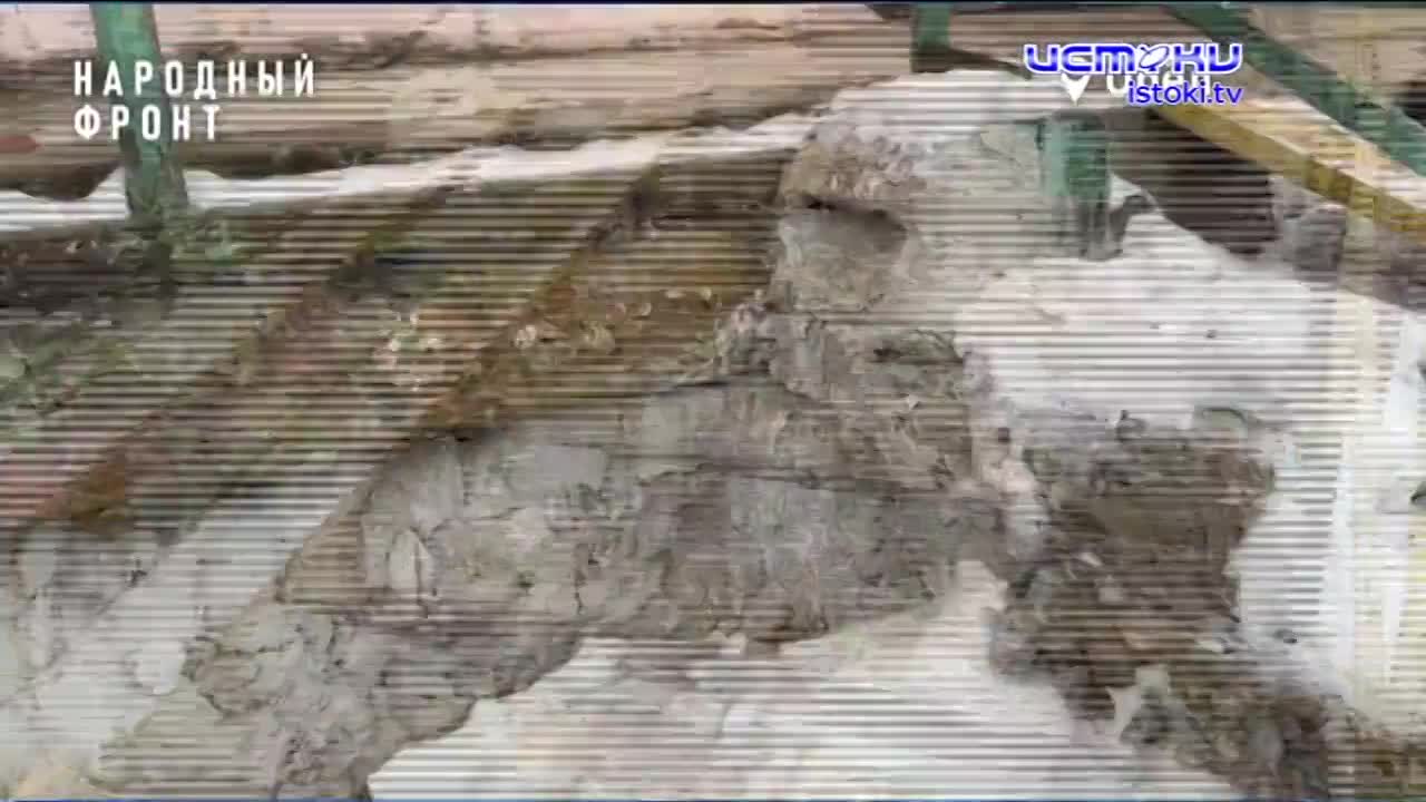 "Ремонт-невидимка" в Орле. Экспресс - новости.