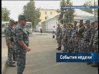 События недели