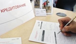 Кредит на обмане 