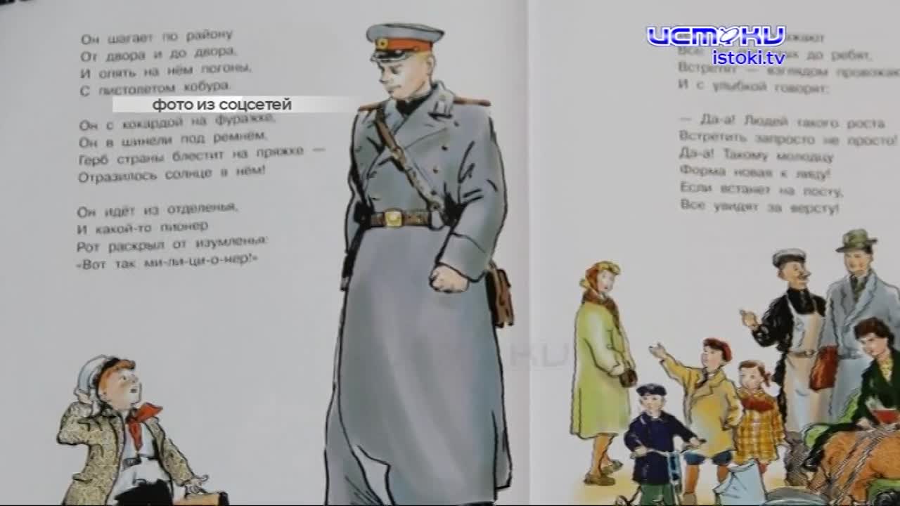 Иллюстрация к любимой всеми книге стала первой работой Германа Мазурина.