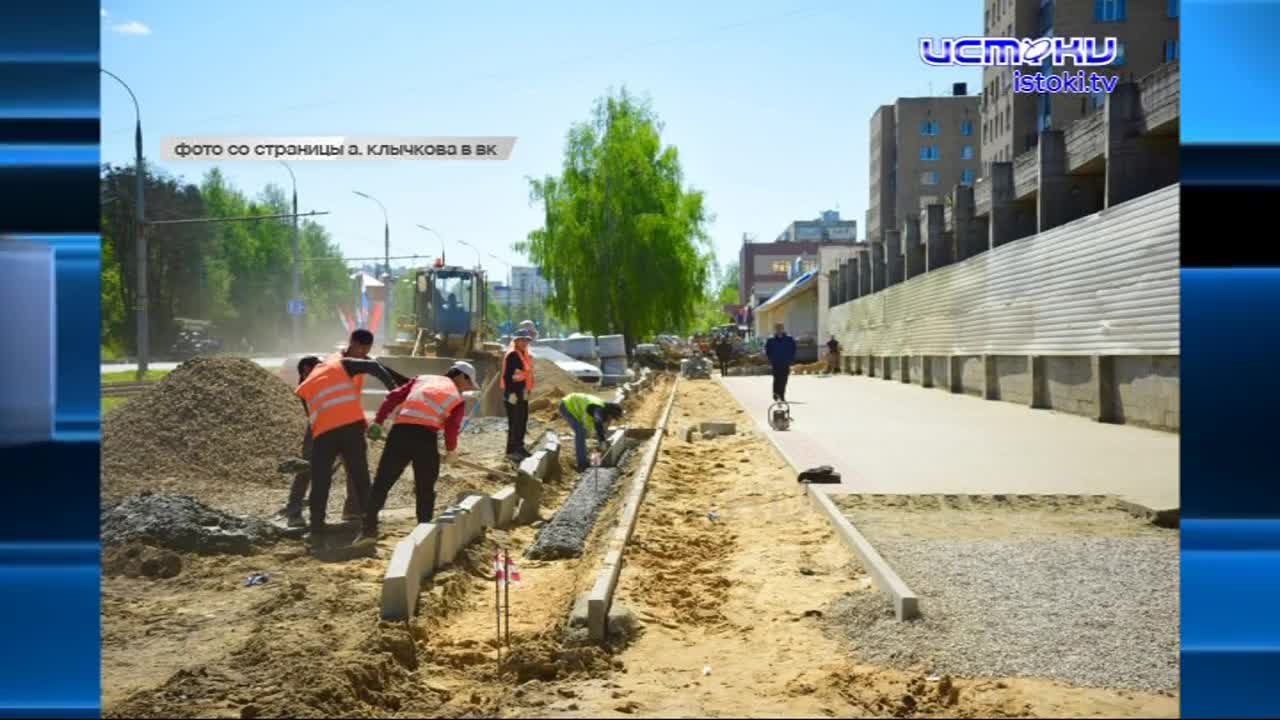 К ремонту дорог будет новый подход, работы на Комсомольской идут полным ходом, но у жителей есть нарекания. Интересное из эфира губернатора в соцсетях